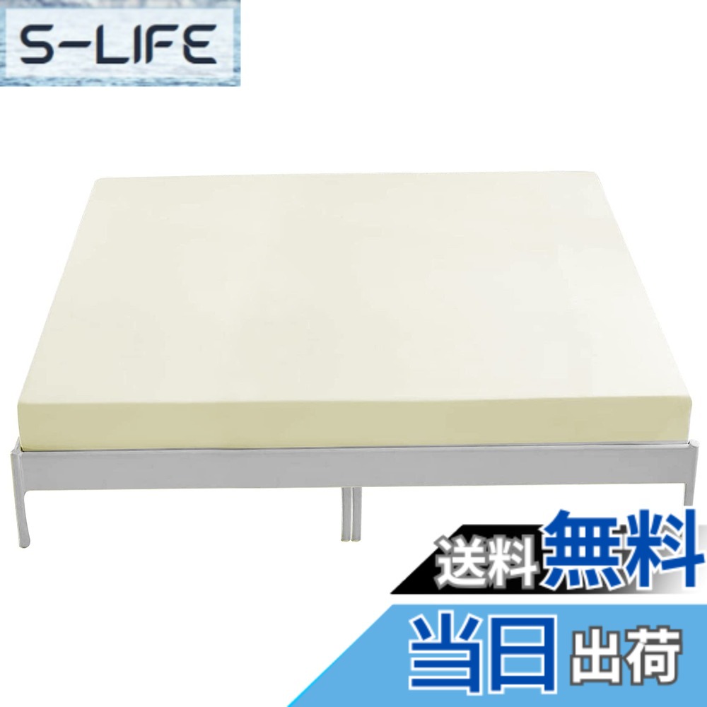 【送料無料】ボックスシーツ ファミリー 240x200x30cm アイボリー マットレスカバー 無地 マチ部分約30cm 全周ゴム付き ベッドシーツ ベットカバー 柔らかい 洋式・和式兼用 毛玉なし 着脱簡単 抗菌防臭 防ダニ