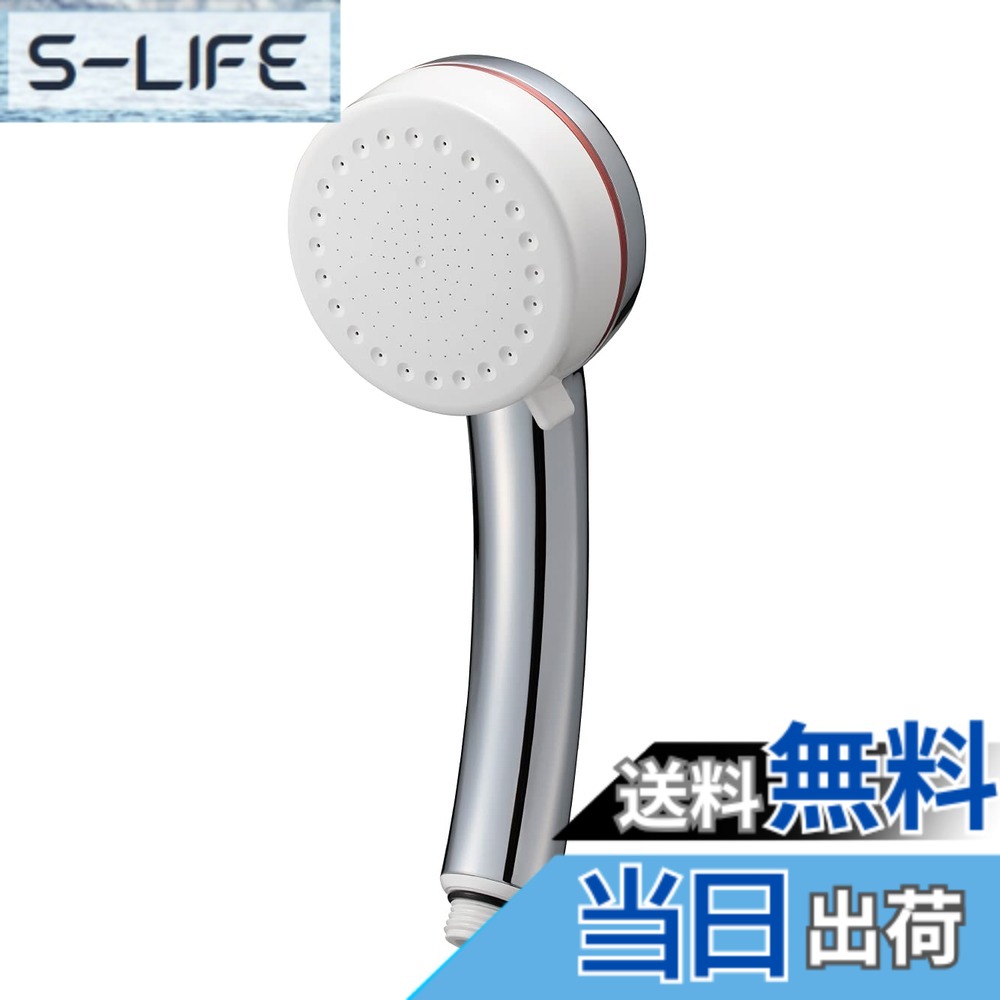 【送料無料】SANEI(サンエイ) ミストシャワーヘッド ミトス 発生 水流切替 スキンケア 節水 洗顔 日本製 PS3063-81XA-CMP-EC