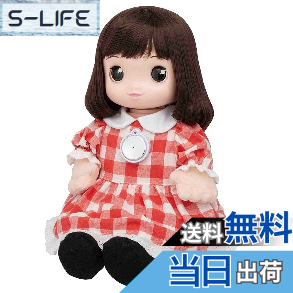 【送料無料】タカラトミ―（TAKARATOMY)おしゃべり人形おしゃべりロボット うちのあまえんぼあみちゃん） 8,784円