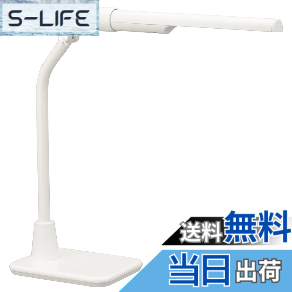 【送料無料】オーム電機 LED充電式学習スタンド ハンディライト マグネット着脱式 昼白色 ホワイト デスクライト デスクランプ 細身 スリム DS-LD320ALB-W 06-3767 OHM