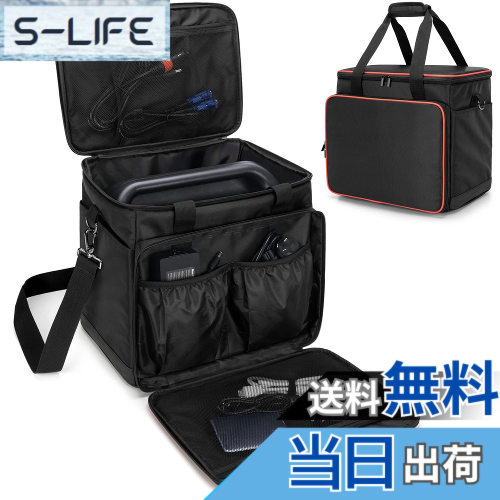 【送料無料】Trunab ポータブル電源 収納バッグ Jackery 1500/P15/1000 Proに適合して ポータブル電源 バッグ P15 滑り止めパッド付き 防塵 防水 耐衝撃 ポータブル電源 保護ケース (XL（1500に対応）)