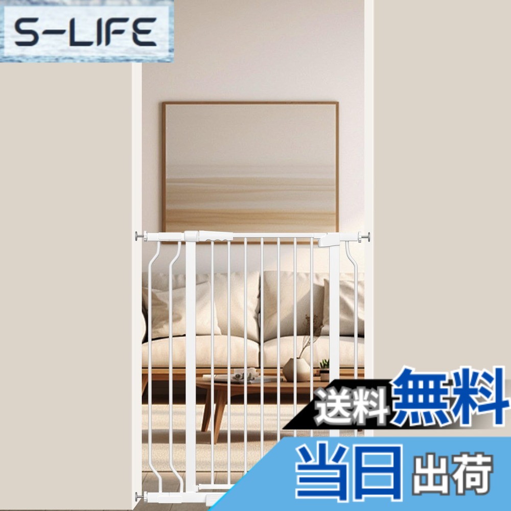 【送料無料】Seogva ベビーゲート ハイタイプ 高さ103cm 拡張フレーム付き 自動ロック 高さ100cm以上つっぱり式 穴開け不要 前後90度開閉 セーフティー安全ゲート 扉開閉式 二重ロック ブラック ホワイト 設置幅75-90cm