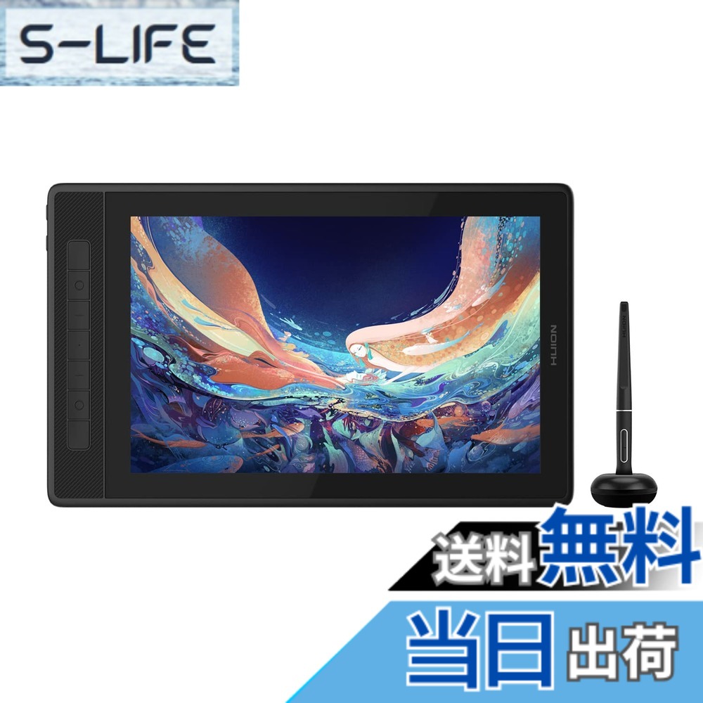 【貨物輸送無料】HUION 液ため桶 Kamvas Pro13 (2.5K) QHD+ 液晶書き込み経口避妊薬 16:10 広色域 新組み換える書き込みPW517 8192気泡管水準器筆圧感度 偏った考えさがし当てる スマホで使える フルラミネーション 視差皆無 左ぎっちょ お美術家経口避妊薬 小間絵仕立て上げる ポンチ絵仕立て上げる オンライン仕立て上げる 13.3型 照明ランプ付き添い人