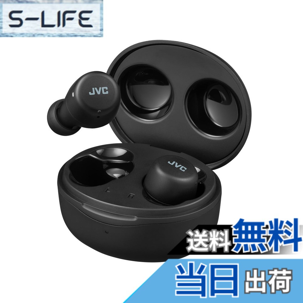 【送料無料】JVCケンウッド JVC HA-A5T-B ワイヤレスイヤホン Bluetooth ブラック カナル型 最大15h再生 生活防水 小型 軽量 音量調節