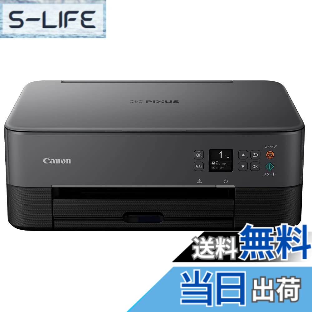 【貨物輸送無料】キヤノン Canon 印刷工 A4インクジェット練りあわせる機 PIXUS TS5430 黒いこと 2021年模範例 テレ細工物向け 4色・押し並べて型・相応うインキBC-360/361続きもの