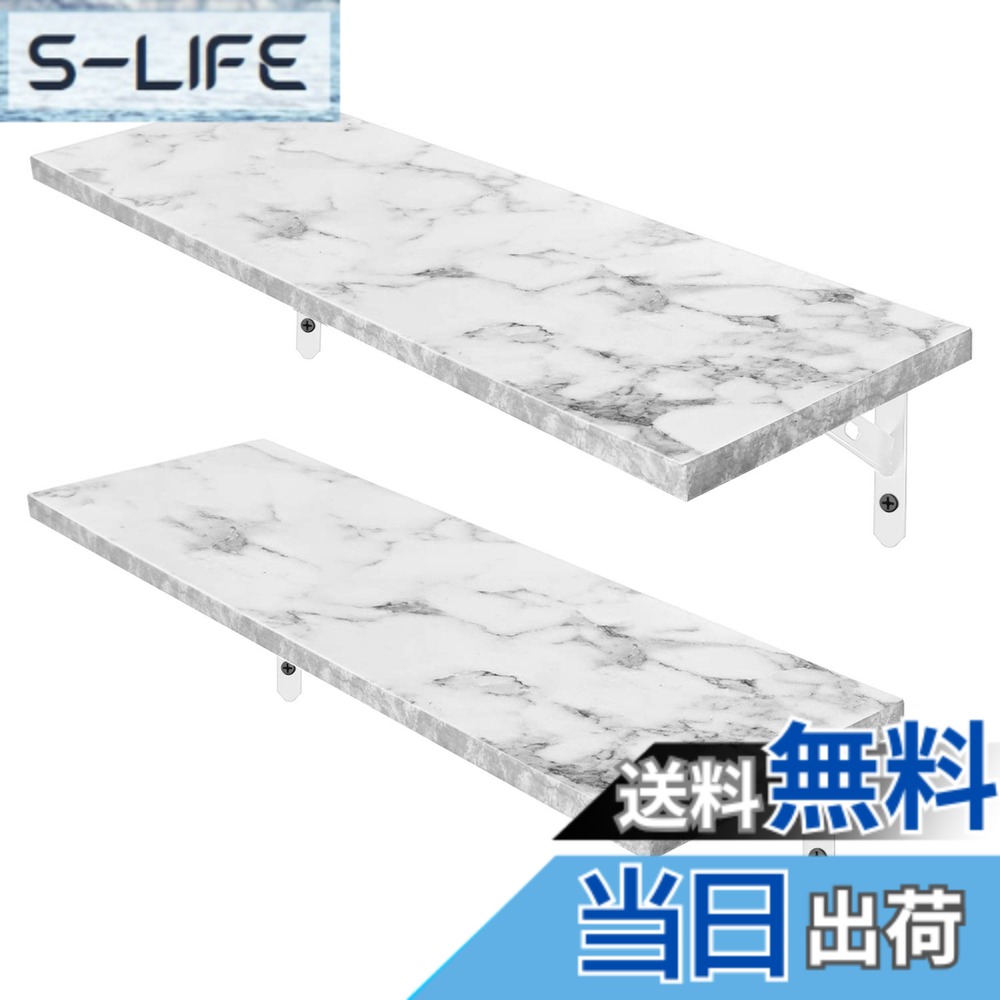 【送料無料】HASONA ウォールシェルフ 壁掛け棚 (防水 防カビ 壁 棚 ラック 幅58cmx奥行18cm) 防虫 滑らか 2個セット おしゃれ 木製 玄関/キッチン/洗面所/寝室 取り付け簡単 吊り穴 日本語取扱説明書付き 大理石柄