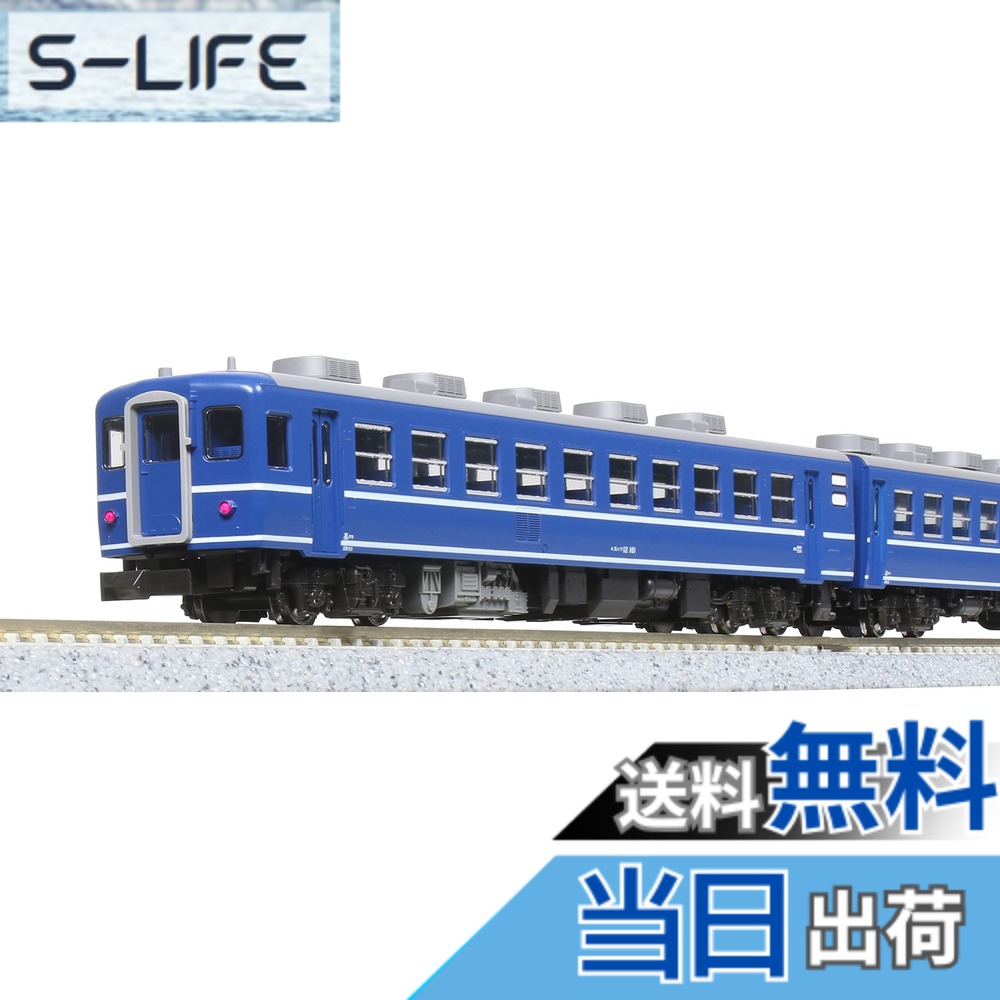 【送料無料】KATO Nゲージ 12系客車 JR東日本高崎車両センター 7両セット 10-1720 鉄道模型 客車 青