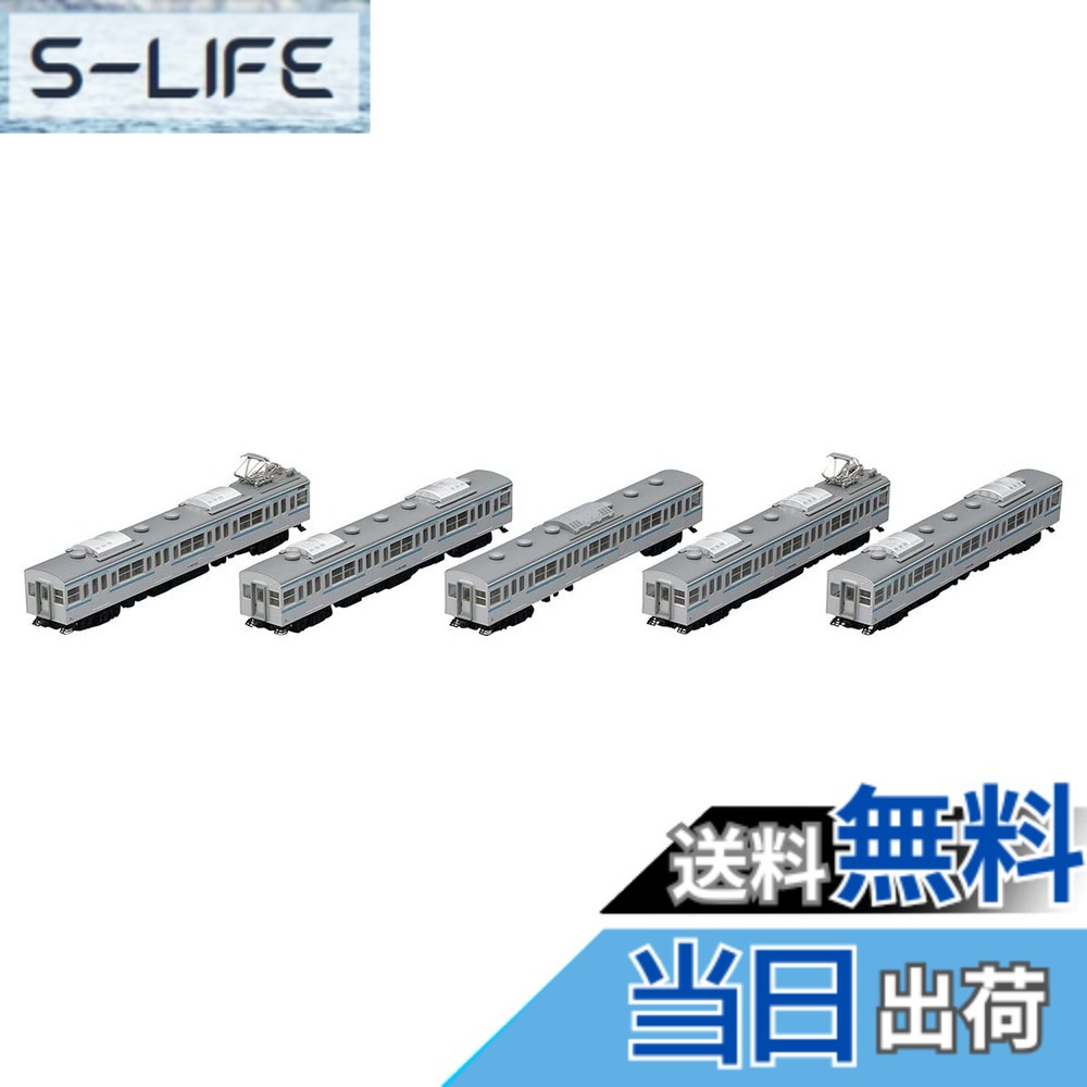 【送料無料】TOMIX Nゲージ JR 103 1200系 増結セット 98471 鉄道模型 電車 銀