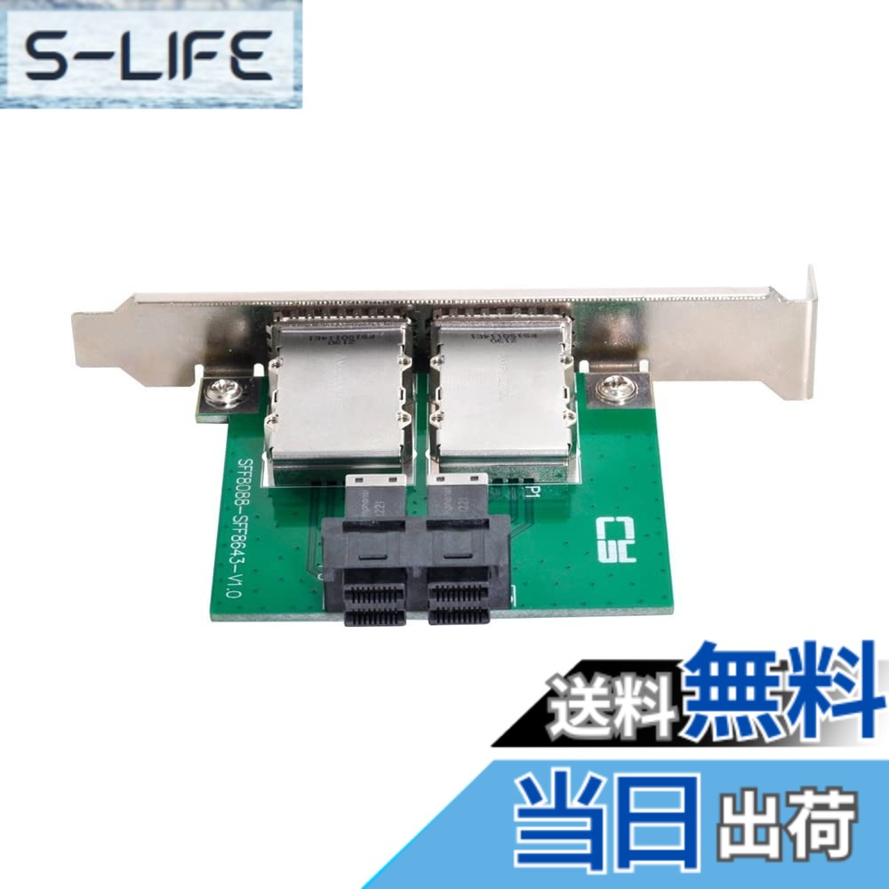 【貨物輸送無料】NFHK デュアル界面 Mini SAS SFF-8088 - 内部的 SAS 固定ディスク SFF-8643 PCBA 刃針アダプタ ロープロファイルブラケット付き添い人