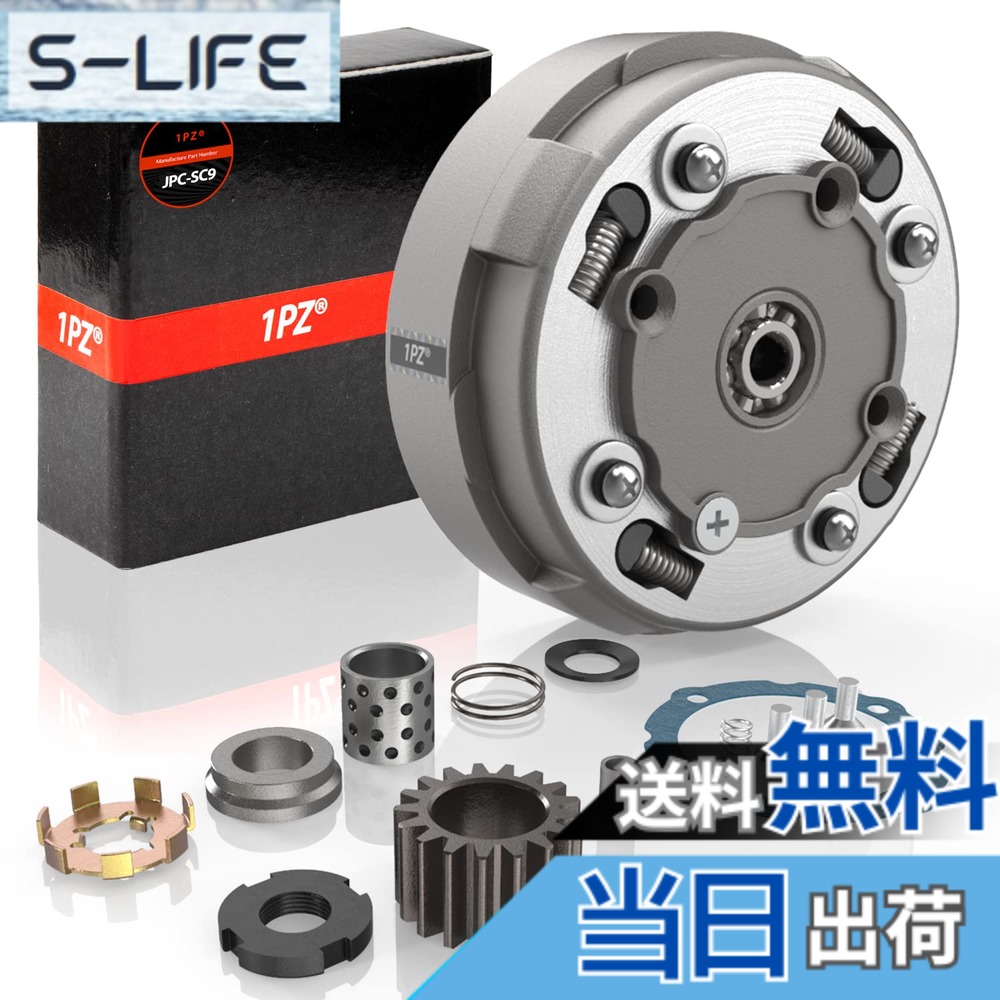 【送料無料】1PZ JPC-SC9 17T クラッチキット 遠心クラッチ用 ホンダ スーパーカブ50 90 AA01 HA02 リトルカブ ジョルカブ 75cc 88cc 修理 耐久性 307-1414120