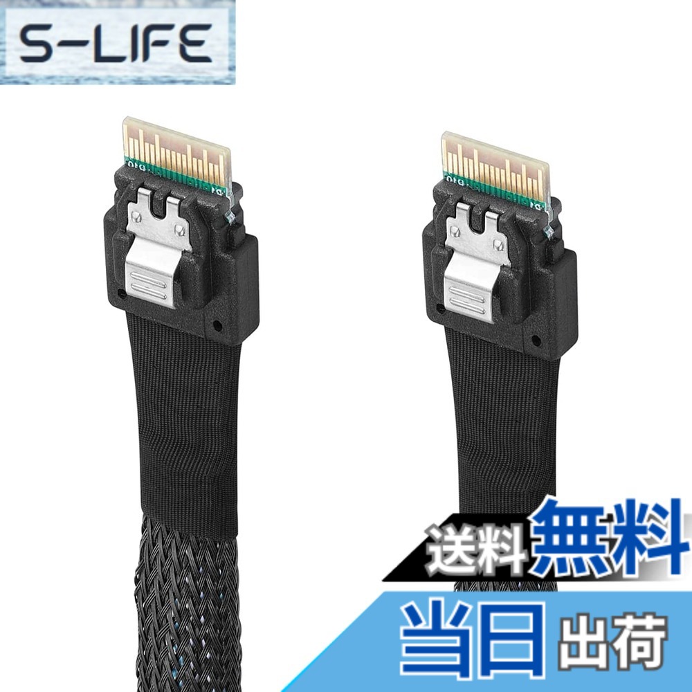Twozoh SFF-8654 to SFF-8654 ケーブル 1m
