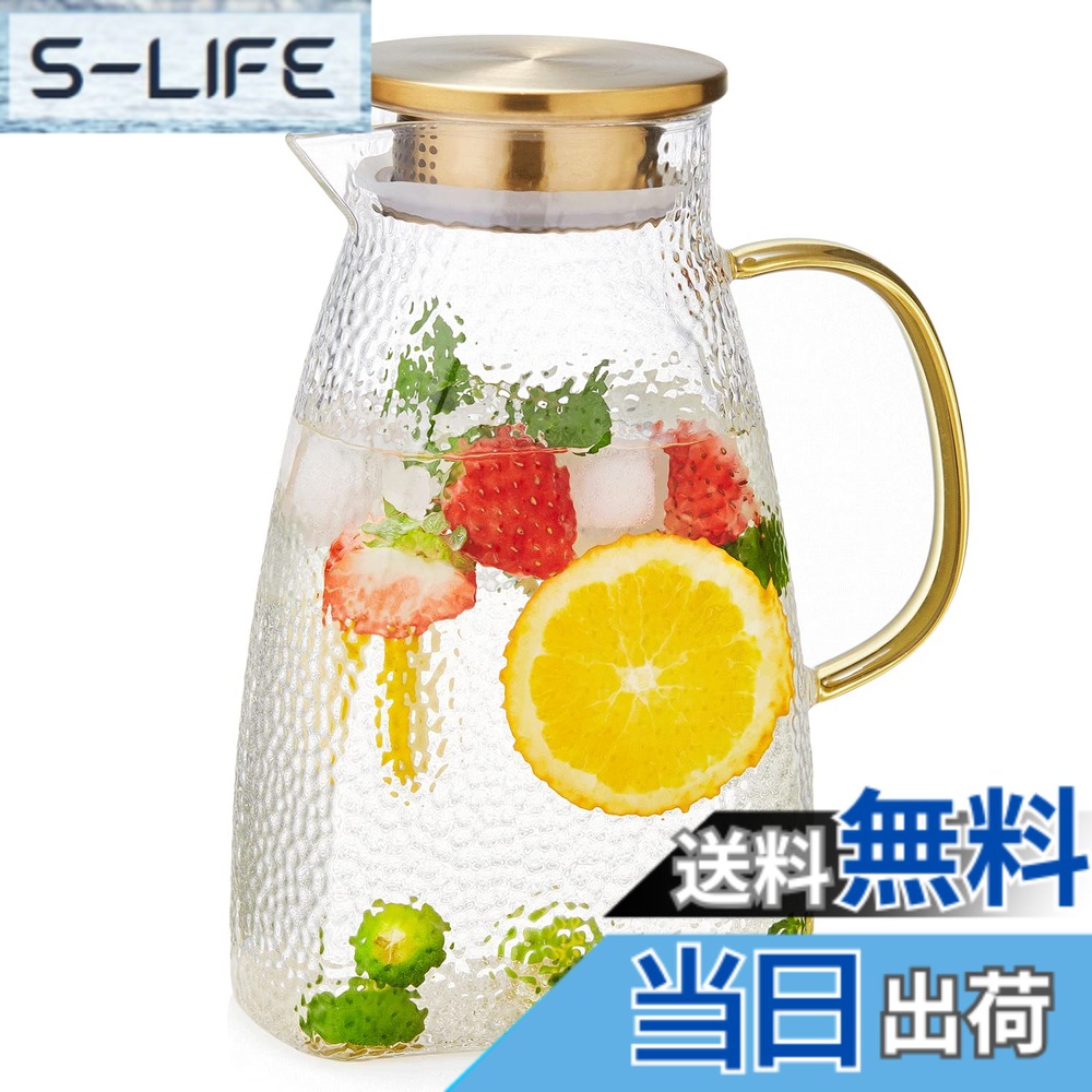 【送料無料】POKALOTEA ポカロティー 冷蔵庫ポット 冷蔵庫のドアポケットに入りやすい 耐熱ガラスピッチャー 1600ML 水出し ポット 直火対応 熱湯OK フルーツティー 洗いやすい 大容量 省スペース 柄後手 Y4R-4162 適格請求書発行可