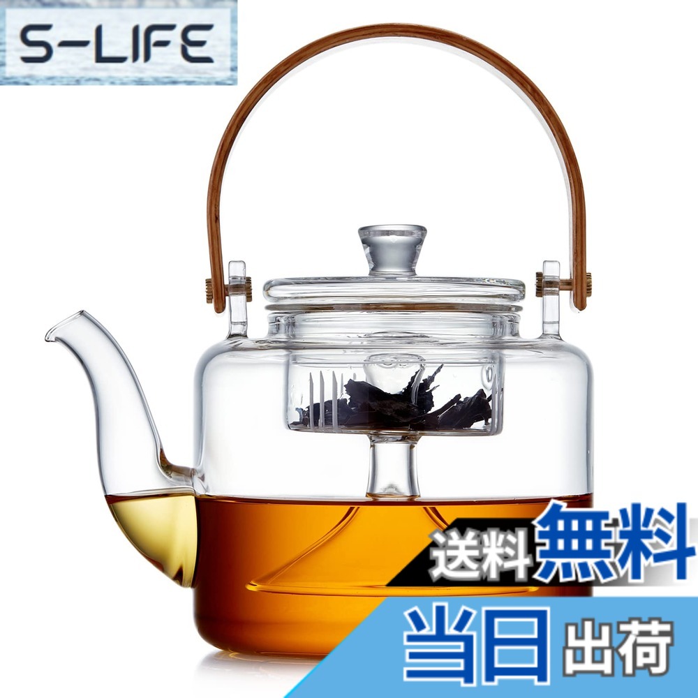 【送料無料】ポカロティー ティーポット 耐熱ガラス やかん おしゃれ 紅茶 ポット 急須 透明ガラスポット 直火対応 大容量 1000ml ガラス茶こし付き 竹製持ち手 上手型 蘭沢提梁壺 IH非対応