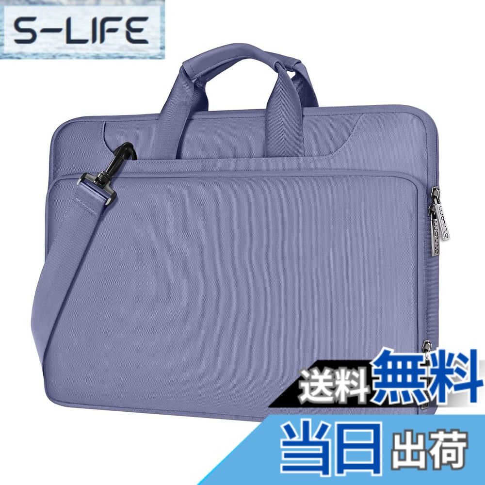 【送料無料】MOSISO 360 保護 ラップトップショルダーバッグ、対応機種 MacBook Pro 16 インチ 2025-2019 M4 M3 M2 M1、15-15.6インチ ノートパソコン、マッチングカラースリーブなベルト付き(ラベンダー グレー)