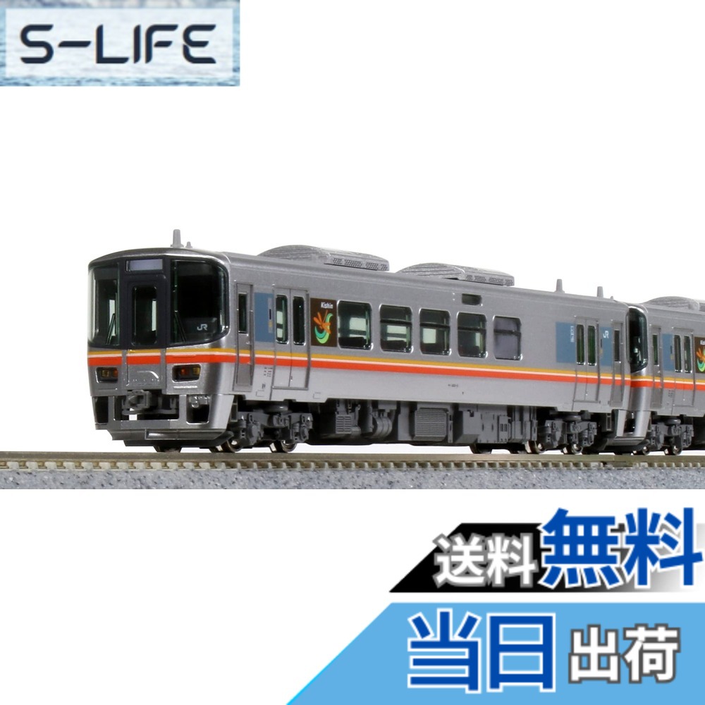 【送料無料】KATO Nゲージ キハ122系 姫新線 2両セット 10-1511 鉄道模型 ディーゼルカー 銀