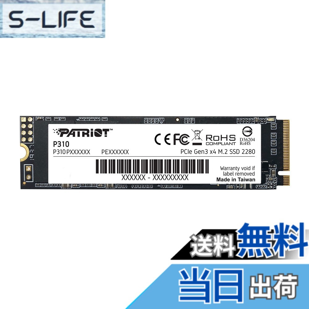 【送料無料】Patriot P310 480GB Internal SSD - NVMe PCIe M.2 Gen3 x 4 - Low-Power Consumption Solid State Drive - P310P480GM28 13,540円
