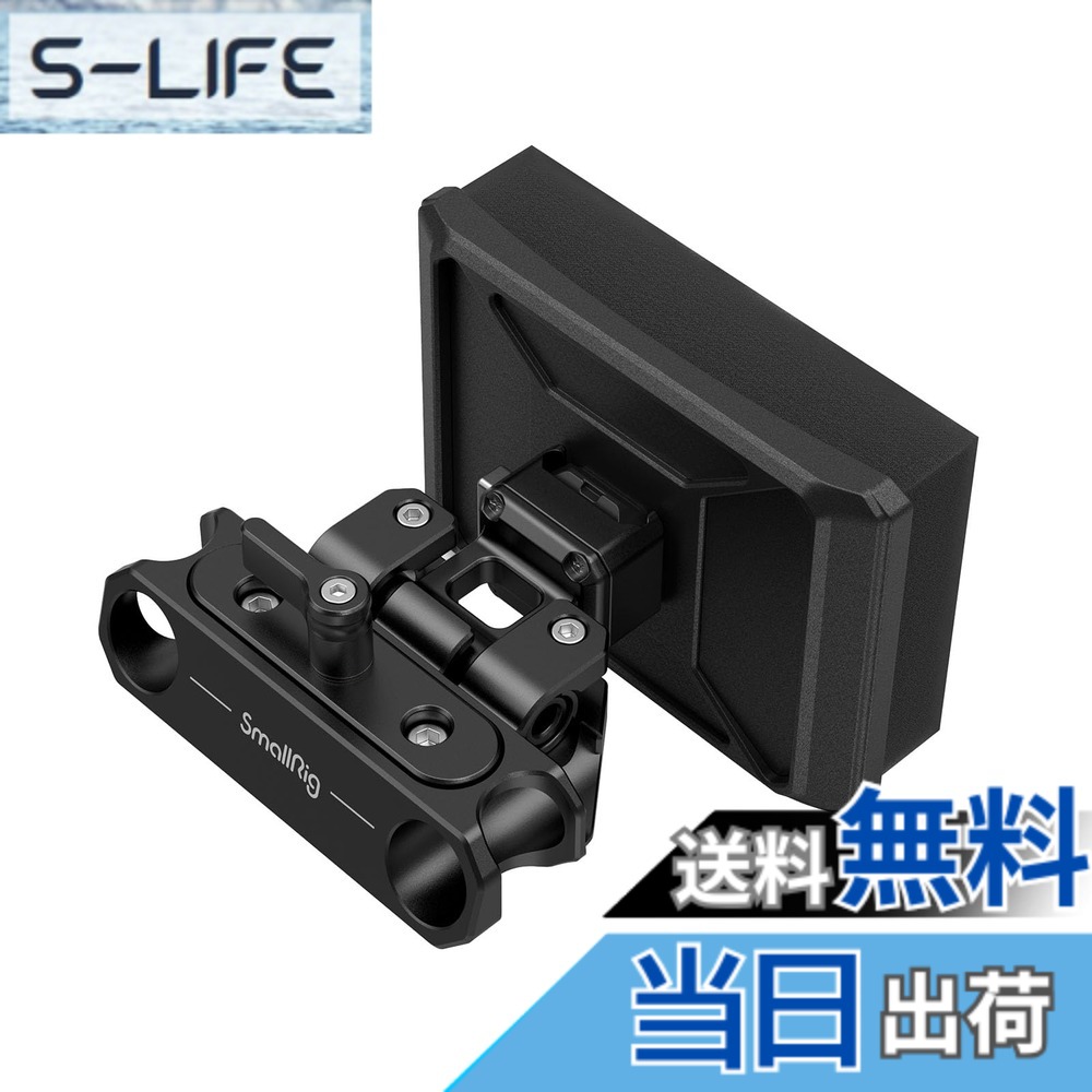 【貨物輸送無料】SmallRig 15粍径ロッドクランプ付き添い人軽さチェストパッド 3183