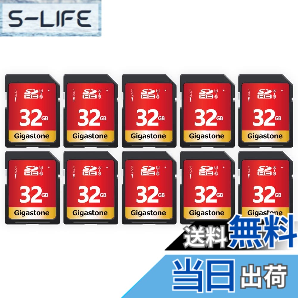 【貨物輸送無料】【5年】GIGASTONE 32GB SD歌留多 10個仕掛ける SDHC UHS-I U1 C10 80MB/s 記憶装置歌留多 盛りだくさん固定ディスク 映像媒体 デジタル写真機 弾丸道路書きとどめる ミニ入れもの10個付き添い人