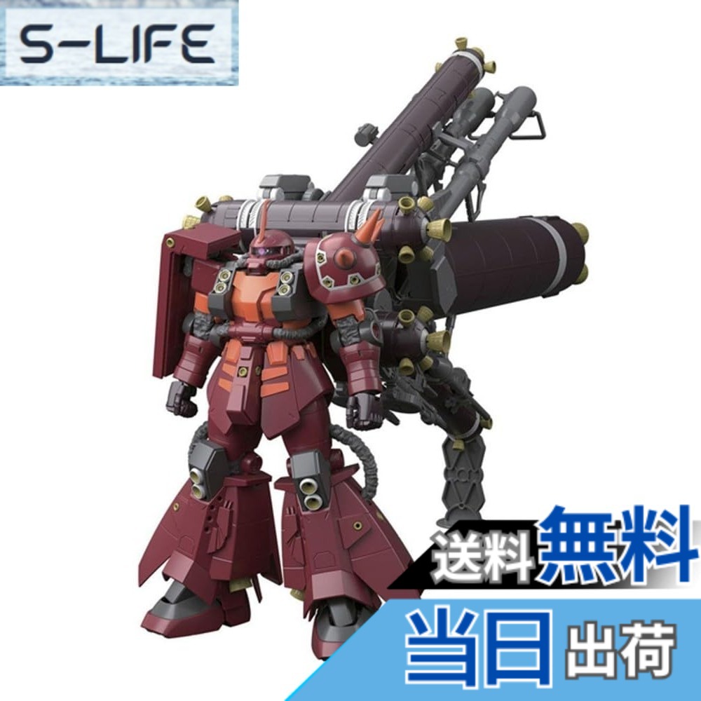 【送料無料】BANDAI SPIRITS(バンダイ スピリッツ) MG 機動戦士ガンダム サンダーボルト 高機動型ザク &ldquo;サイコ・ザク" Ver.Ka (GUNDAM THUNDERBOLT版) 1/100スケール 色分け済みプラモデル｜S-LIFE
