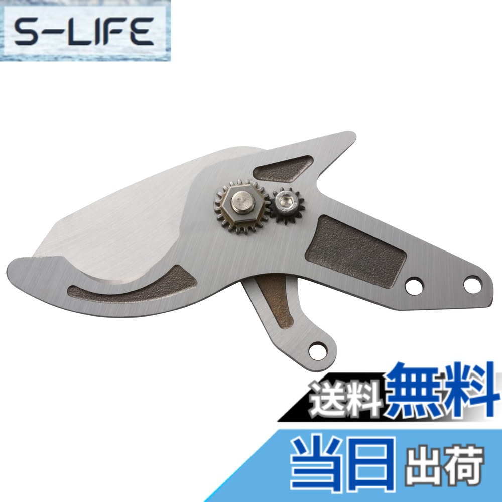 【送料無料】工進(KOSHIN) 充電式 ポール 剪定 はさみ PPD-1825P用 替刃 セット PA-443 バイパス 交換用 シルバー