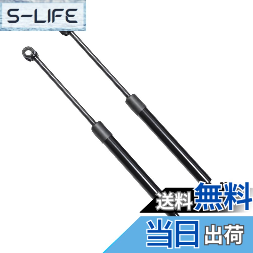 【送料無料】XIANGSHANG 1986-1991 ソアラ Soarer Z20系(MZ20 MZ21 GZ20) ボンネットダンパー フードダンパー ボンネットフードダンパー 車検対応 交換用品 フロントパネル 2本組 [並行輸入品]