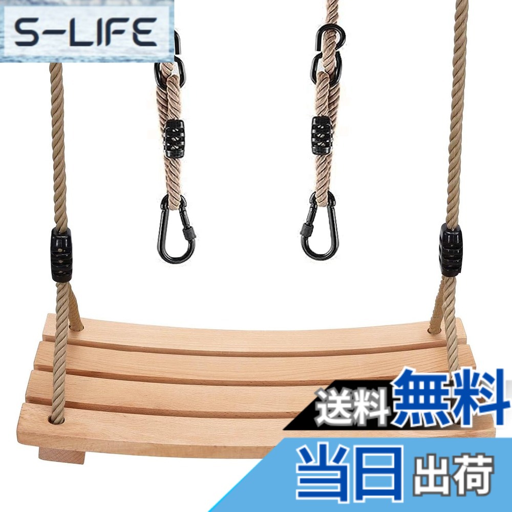 【送料無料】Leweet 木製ブランコ 屋外 ブランコ 大人 屋外 遊具 ブランコ 室内 吊り下げ 手作りブランコ 子供 ぶらんこ 室内 遊具 ブランコ 耐荷重約200kg 完全なアクセサリ 取り付けが簡単 屋外の森、中庭、倉庫、公園などで使用可能