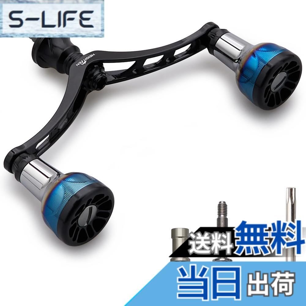 【送料無料】HEIGHTEN 98/110mm リール ハンドル シマノ(Shimano) ダイワ(DAIWA) 通用 スピニングリール用 Arch Engine Series (98mm - ブラック) (187)