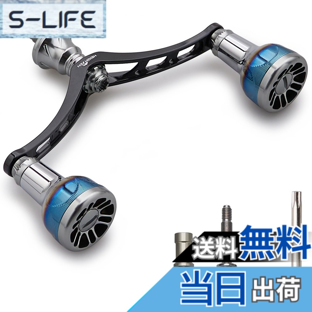 【送料無料】HEIGHTEN 98/110mm リール ハンドル シマノ(Shimano) ダイワ(DAIWA) 通用 スピニングリール用 Arch Engine Series (110mm - ブラック＆ガンメタル) (0197)
