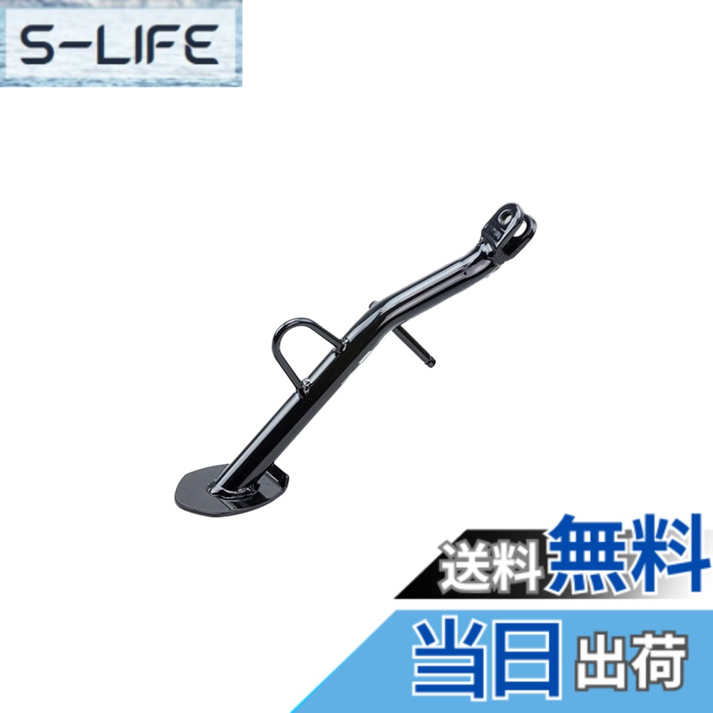 【送料無料】キジマ(Kijima) クロスカブ110 バイクパーツ サイドスタンド ワイドプレートサイドスタンド チール製ブラック仕上げ 213-053