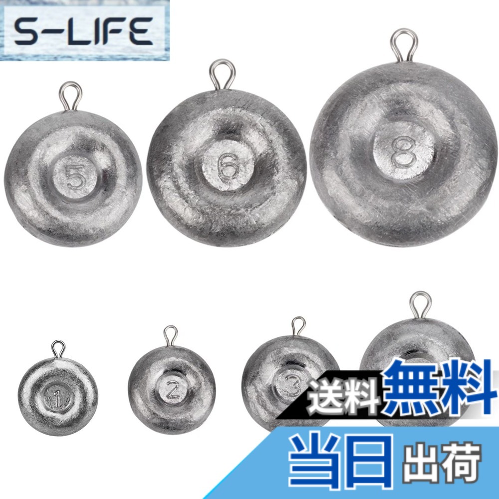 【送料無料】THKFISH 釣り おもり セット 釣り用オモリシンカー 釣り ディスクシンカーサーフフィッシングウェイ -113g-10個
