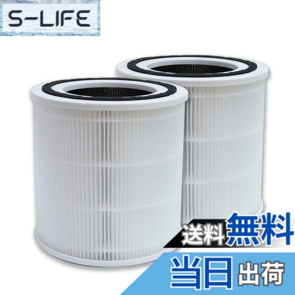 【送料無料】PUREBURG 交換用True HEPAフィルターAmyneoとの互換性ありAP005 空気清浄機 20畳,3イン1 臭,集塵一体型 2個パック