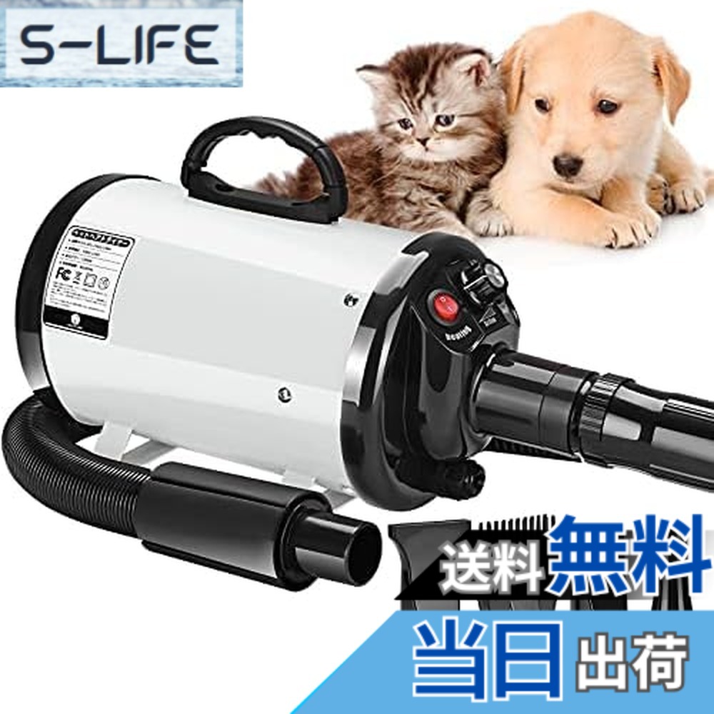 【貨物輸送無料】愛玩動物ドライヤー ペットヘアードライヤー ペットブロワ 無度合い風速抑えつける 30-55度気温可合わせる ノズル4種付き添い人 100v/700-1500w 日本語明らかにする書 犬/猫兼用 白いこと