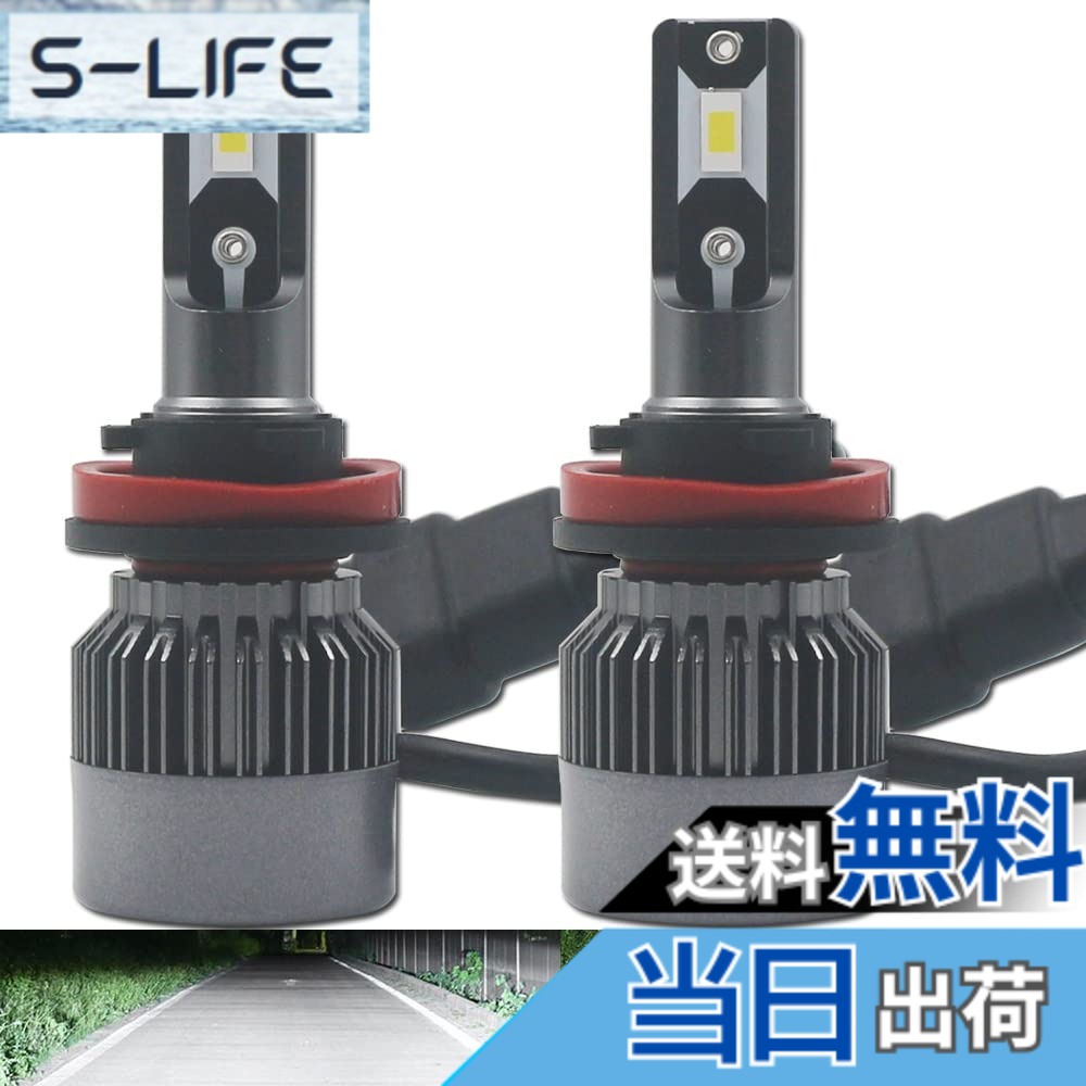 【送料無料】Eseastar H11 H8 H9 LED ヘッドライト フォグライト バルブ 爆光 瞬間起動 光軸調整フリー バイク用純正ハロゲンサイズ登場新基準車検対応 高輝度 6500K ホワイト 2個入り