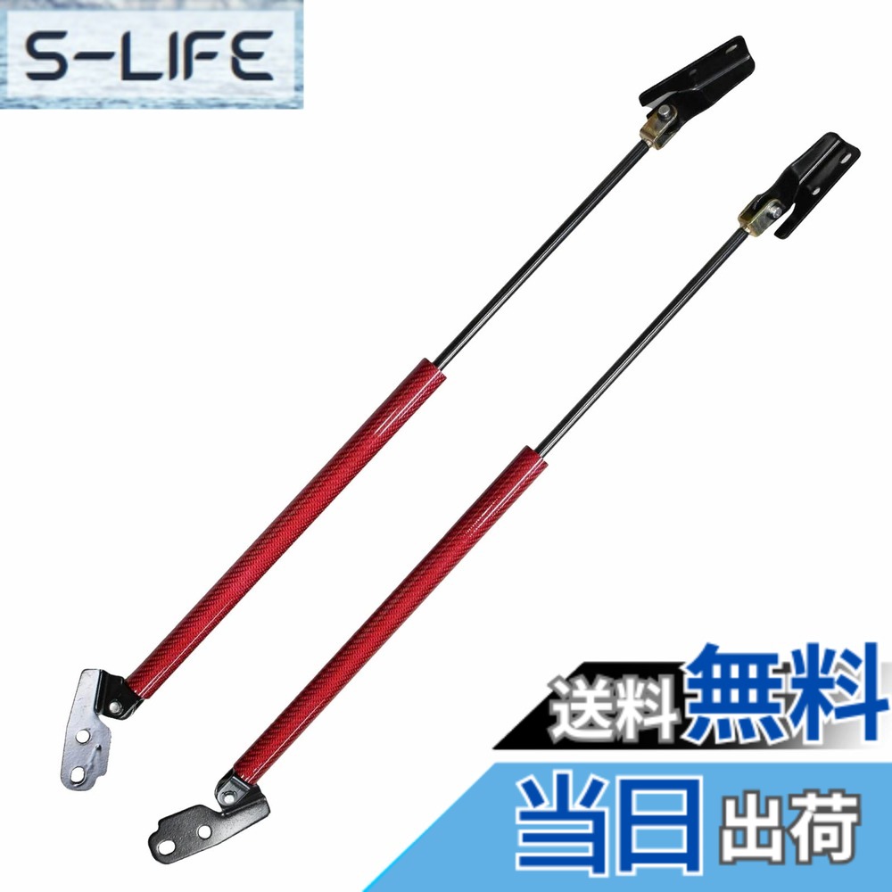 【送料無料】XIANGSHANG (標準ルーフ用) NV350キャラバン E26型 リアゲートダンパー 90451-3XA0B 90450-3XA0B バックドアダンパー リアハッチダンパー トランクダンパー 車検対応 交換用品 サポートダンパー 2本組 赤カーボン [並行輸入品]