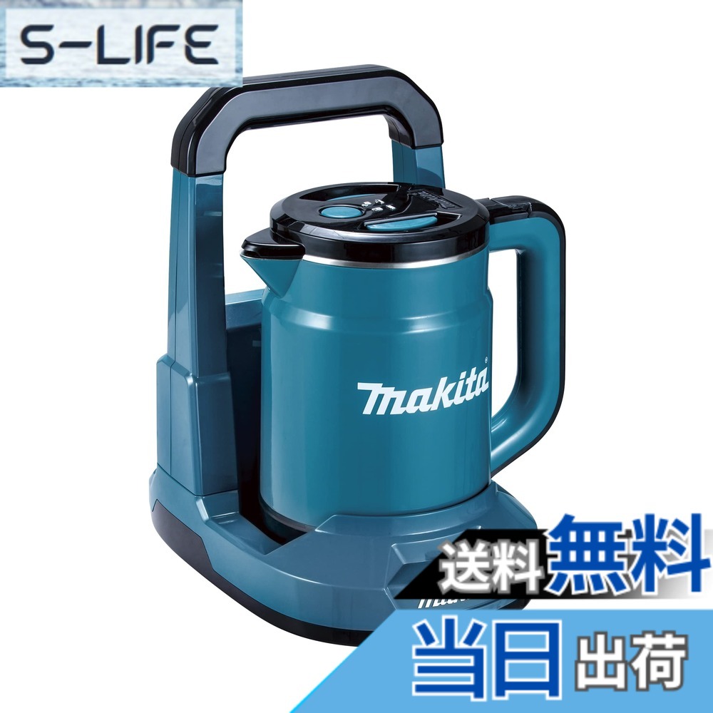 【送料無料】マキタ(Makita) 充電式ケトル 36V バッテリ・充電器別売 KT360DZ 青