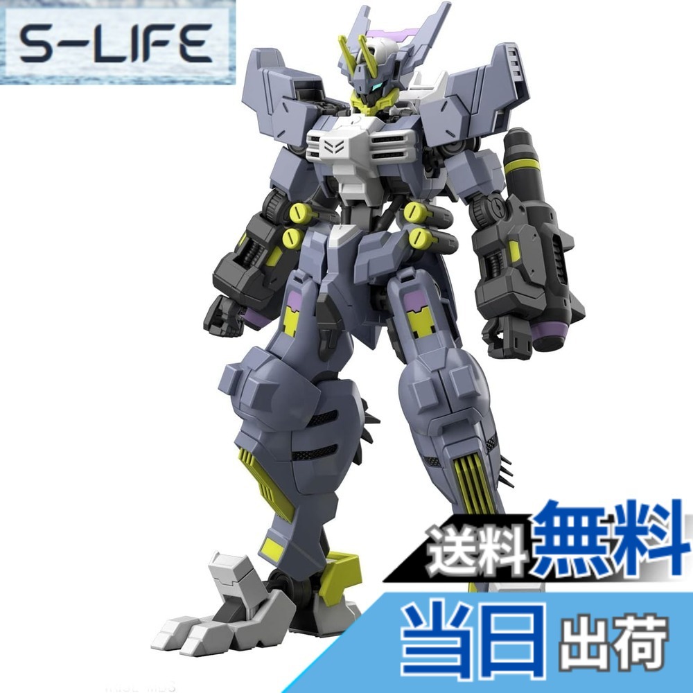 【送料無料】HG 機動戦士ガンダム 鉄血のオルフェンズ ウルズハント ガンダムアスモデウス 1/144スケール 色分け済みプラモデル