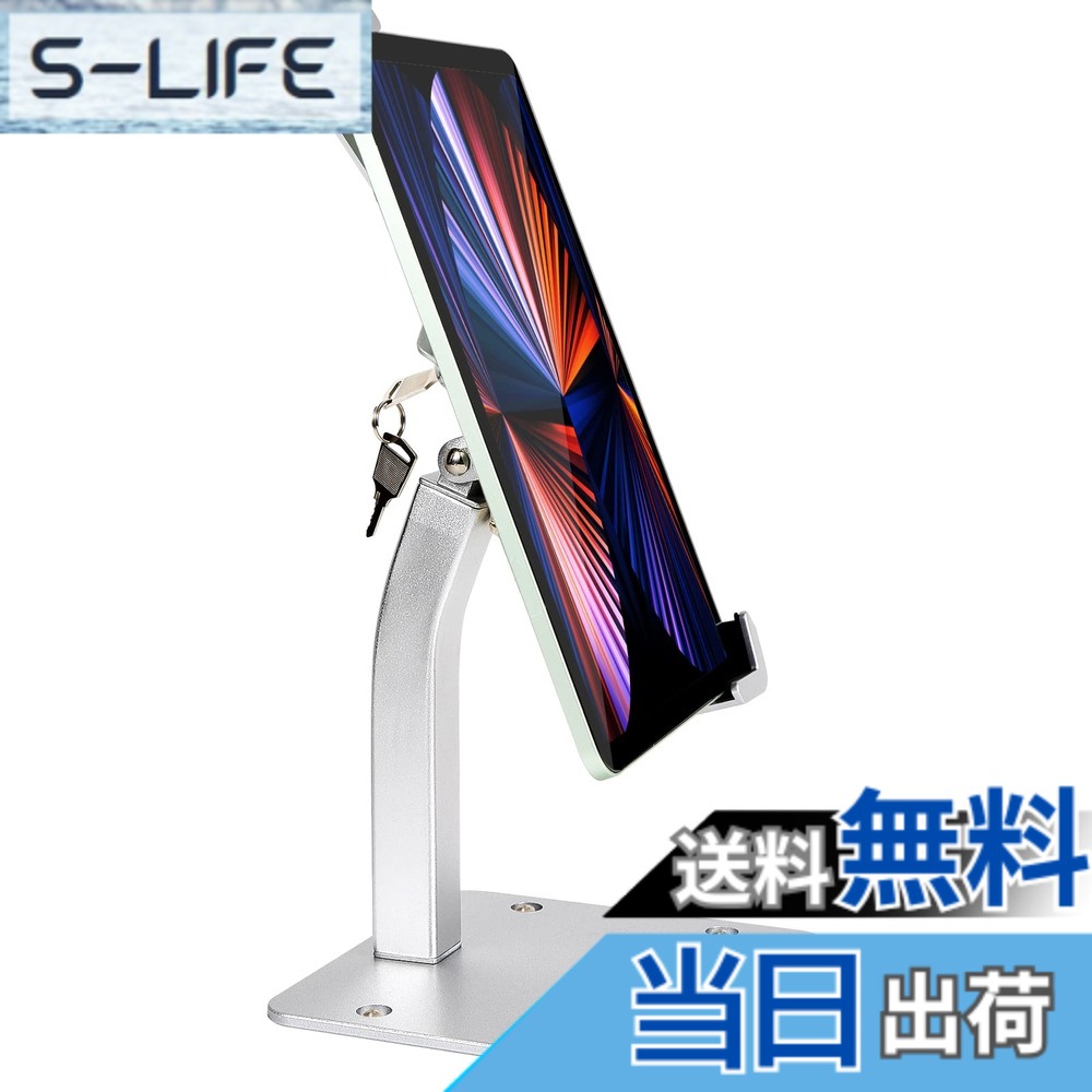 【送料無料】Woleyi タブレット セキュリティホルダー モニター スタンド 卓上縦置きスタンド タブレット置き台 重型アルミ合金 スタンド 盗難防止セキュリティロックとキー付き デスクマウント ホルダー 360度回転 日本語説明書付き 対応機種7-11インチデバイス iPad P