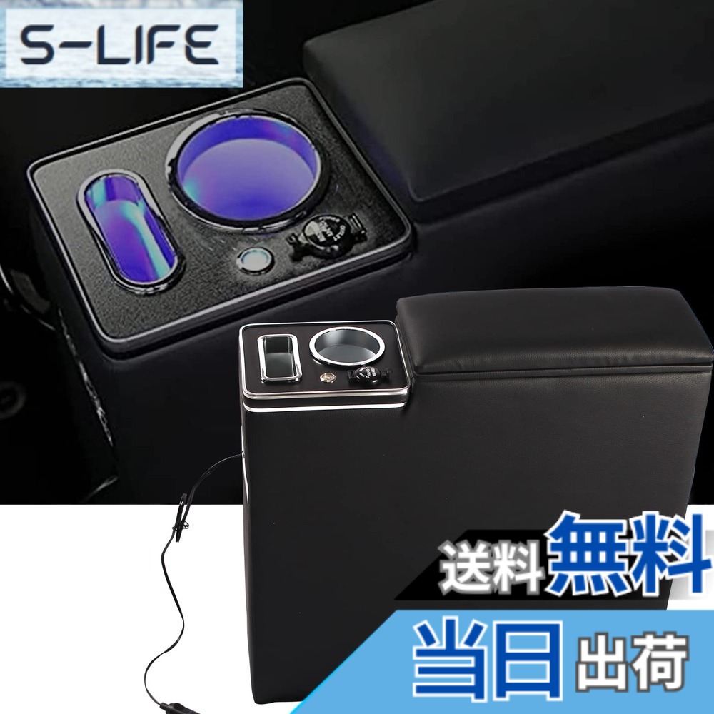【送料無料】VEHSUN 【改善品】コンソールボックス 車 アームレスト トヨタ ルーミー トール タンク適用 ジャスティー 900系 前後期 専用 スマートコンソール ROOMY THOR TANK JUSTY 適用 肘置き LED付き USBポート 多機能 収納便利 汎用｜S-LIFE