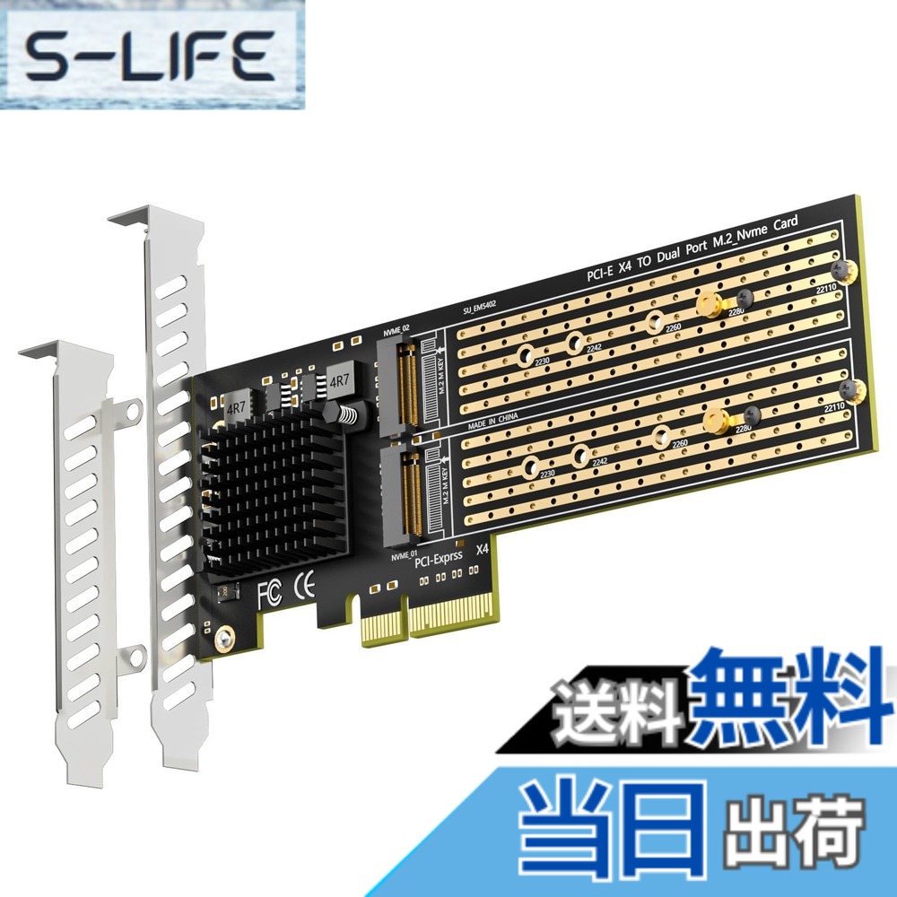 【送料無料】GLOTRENDS PA20 2枚のM.2 PCIe 変換アダプタ, PCIe 3.0 x4 インターフェース, PCIe 分岐機能に対応, M.2 NVMe ソフト RAID に対応|S-LIFE