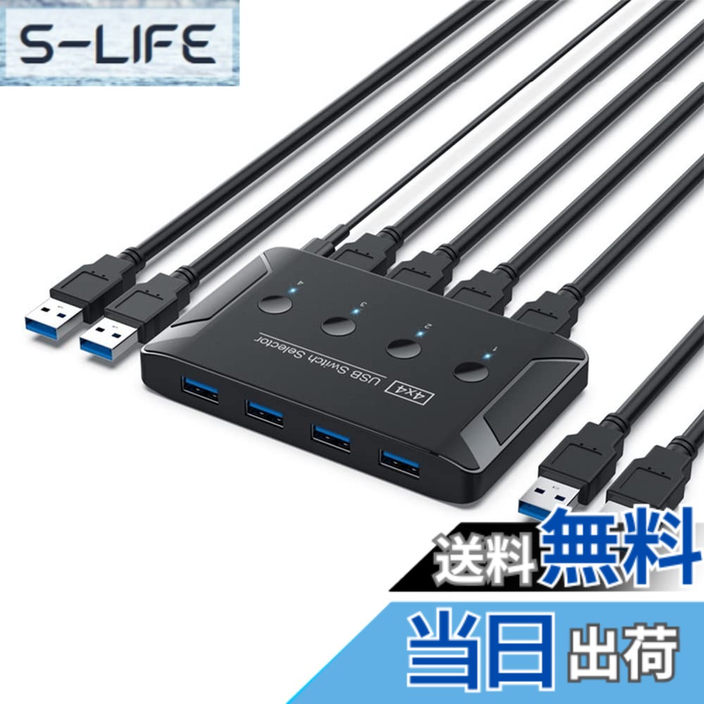 【貨物輸送無料】NFHK KVM USB3.0スイッチセレクターキーボードマウススキャナープリンター用の4つのデバイスを分かちあうする4界面パソコン
