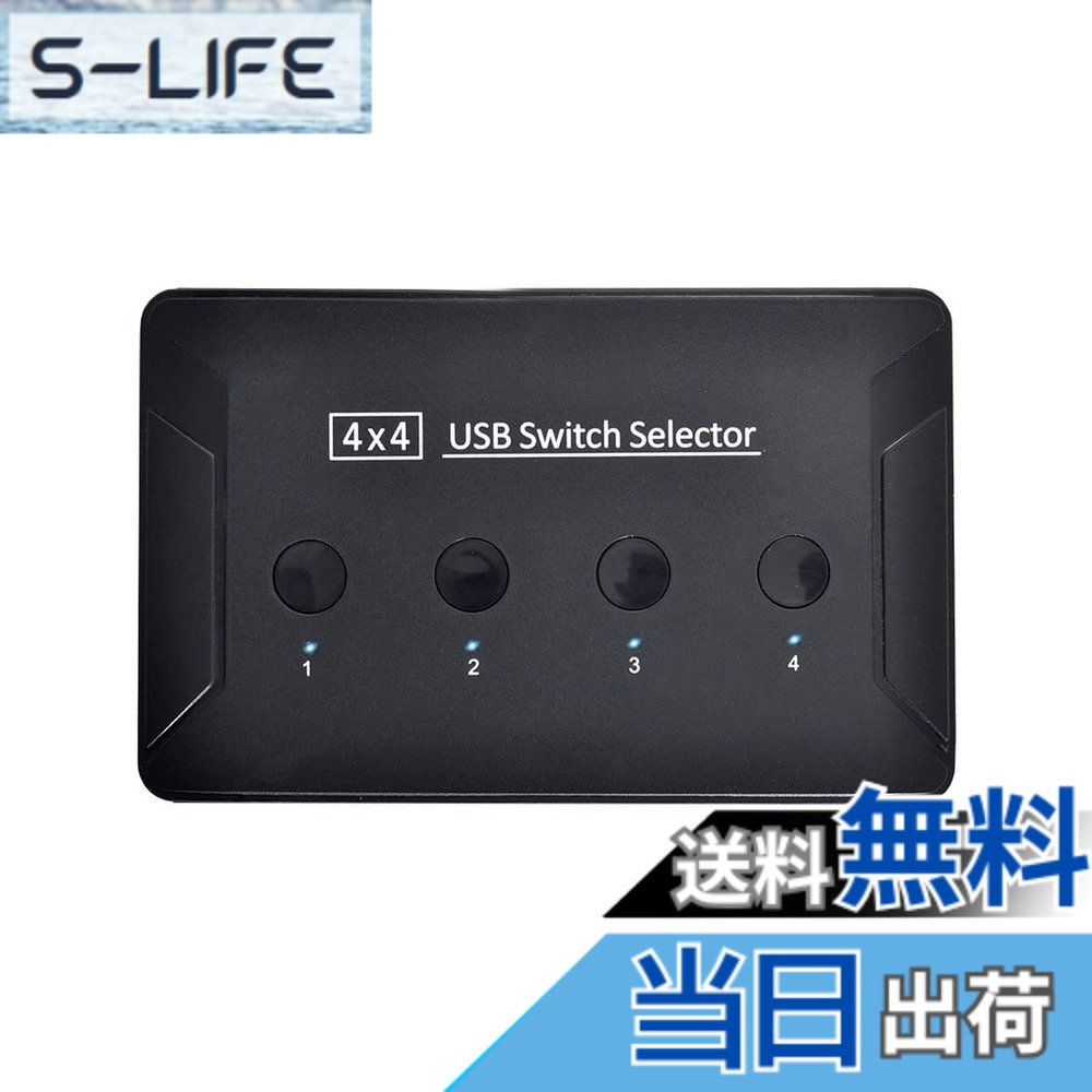【貨物輸送無料】Cablecc KVM USB 3.0 スイッチセレクター 4界面パソコン キーボードマウススキャナープリンター用4つのデバイスを分かちあう