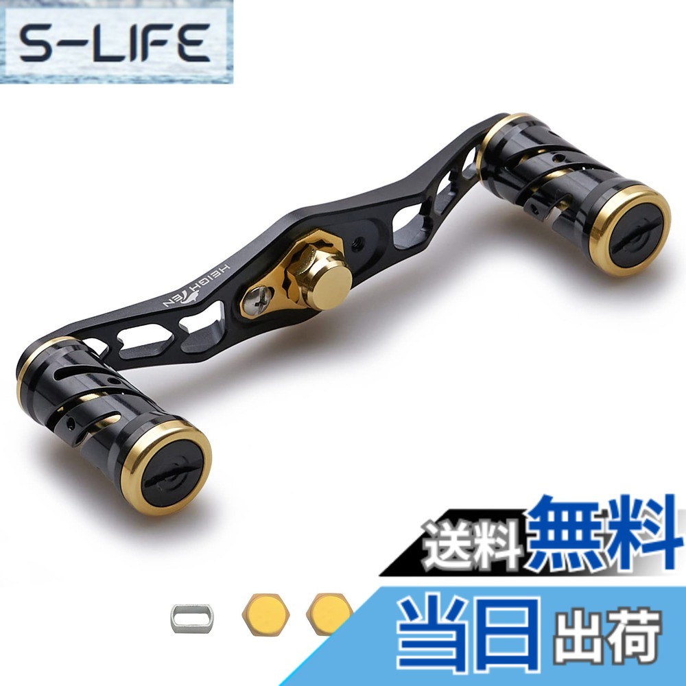【送料無料】HEIGHTEN 95mm リール ハンドル シマノ(SHIMANO) ダイワ(DAIWA) アブ(Abu) 通用 ベイトリール 用 Spider Series (95mm, ブラック(ハンドル)&ブラック/ゴールド(ノブ)) (HT04902)