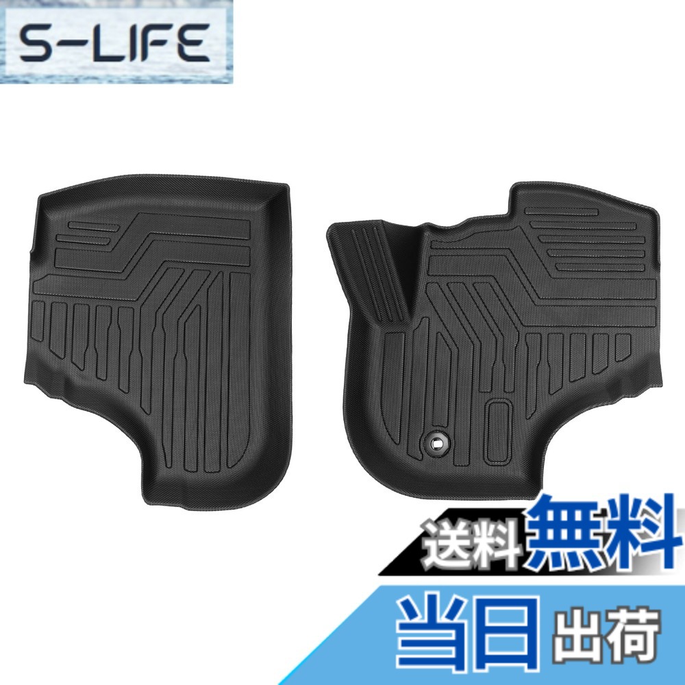 【送料無料】Cartist ダイハツ ハイゼットトラック S500系 フロアマット AT専用 3Dフロアマット 立体カーマット S500P S510P型 H26年9月-現行 立体構造 車種専用設計 防水 汚れ防止 TPE素材 カスタムパーツ 取付簡単 保護パーツ 運転席 助手席 2PCSセット