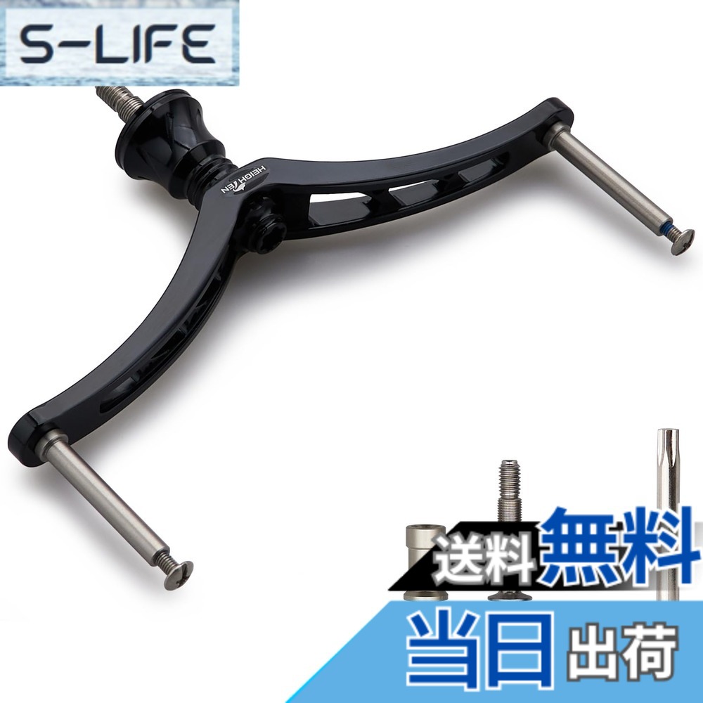 【送料無料】HEIGHTEN 80/92/95/98/110mm リール ハンドル (ノブ無し) シマノ(Shimano) ダイワ(DAIWA) 通用 スピニングリール 用 (110mm - ブラック) (HT01907)