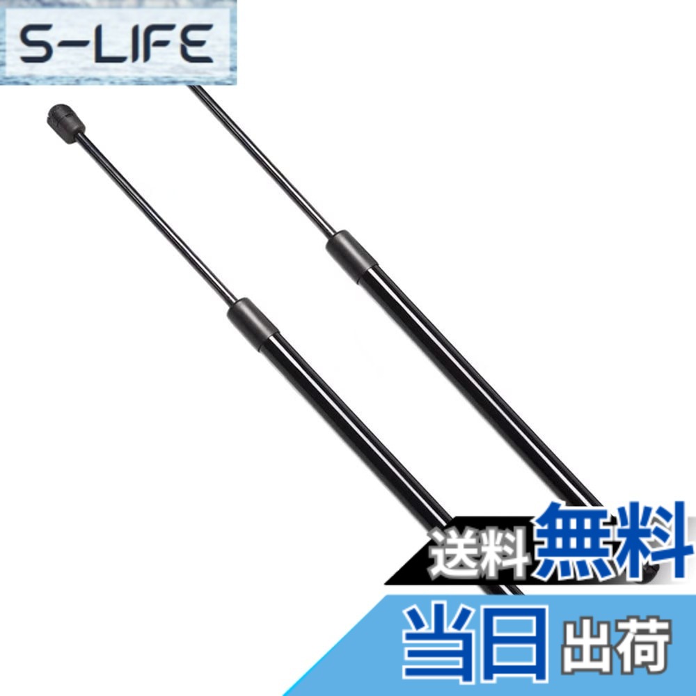 【送料無料】XIANGSHANG プレサージュ U31型 ガラスハッチダンパー PNU31 PU31 TNU31 TU31 窓ガラスダンパー リアウィンドウダンパー 車検対応 交換用品 2本組 [並行輸入品]