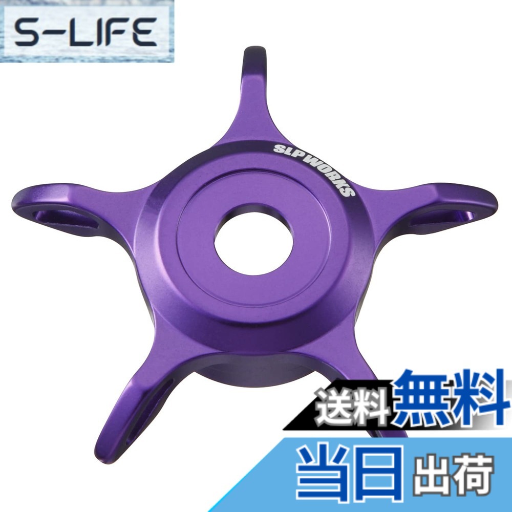 【送料無料】ダイワslpワークス(Daiwa Slp Works) SCL MC54 スタードラグ パープル