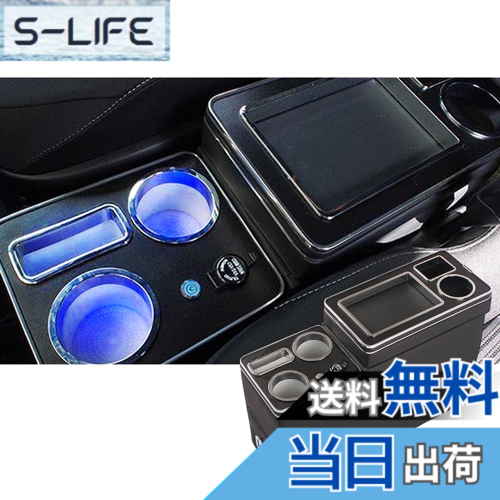 【送料無料】YESHMA コンソールボックス 車 VOXY アームレスト トヨタ適用 ヴォクシー ステップワゴン(10年-）適用 センターコンソールボックス ノア エスティマ ウィッシュ適用 スマートコンソール エスクァイア適用 NOAH 適用 LED付き USBポート 収納便利 汎用 12,446円