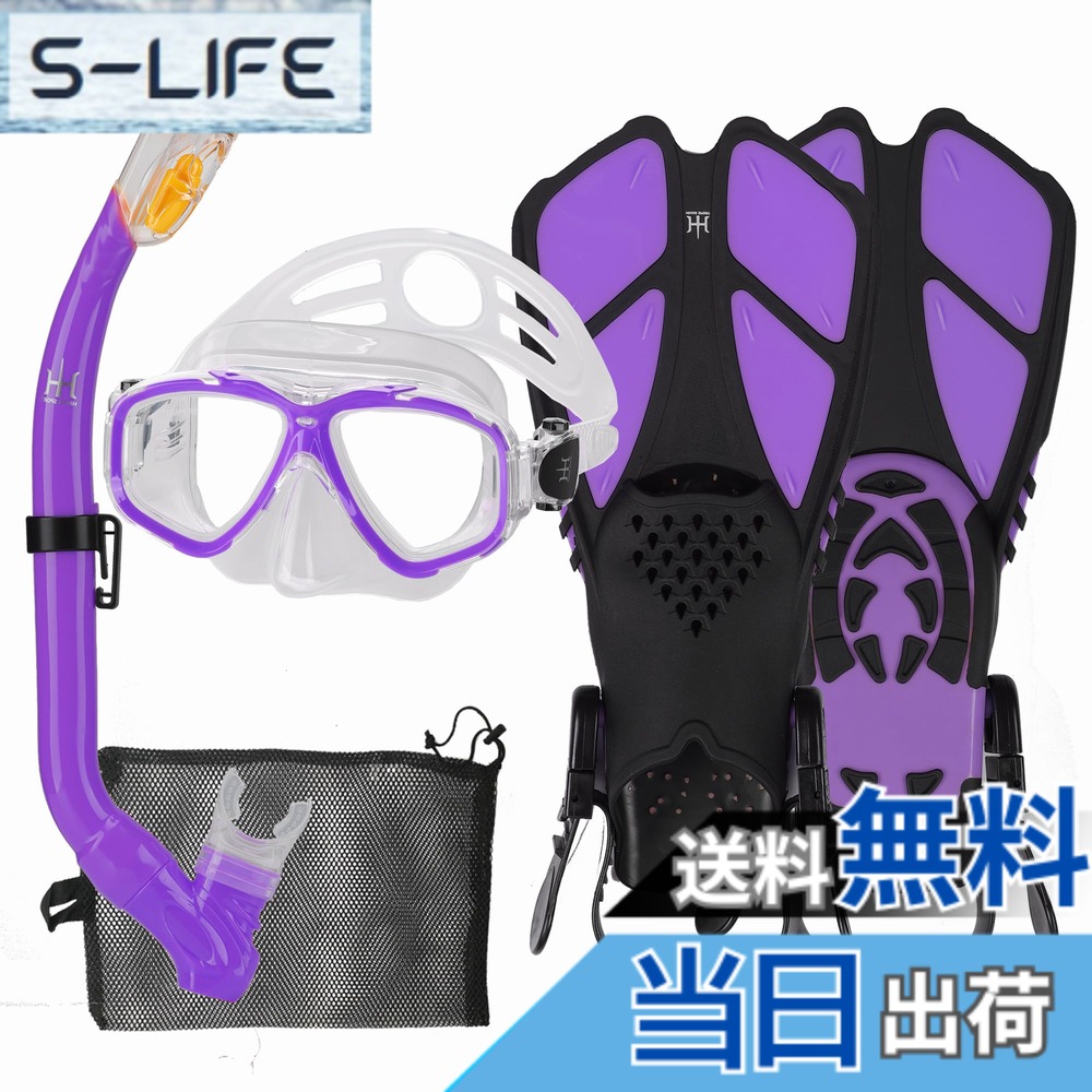 【送料無料】HH HHAO SPORT シュノーケルセット 子供用 シュノーケリングセット マスク フィン ドライシュノーケル 3点セット スノーケリング キッズ