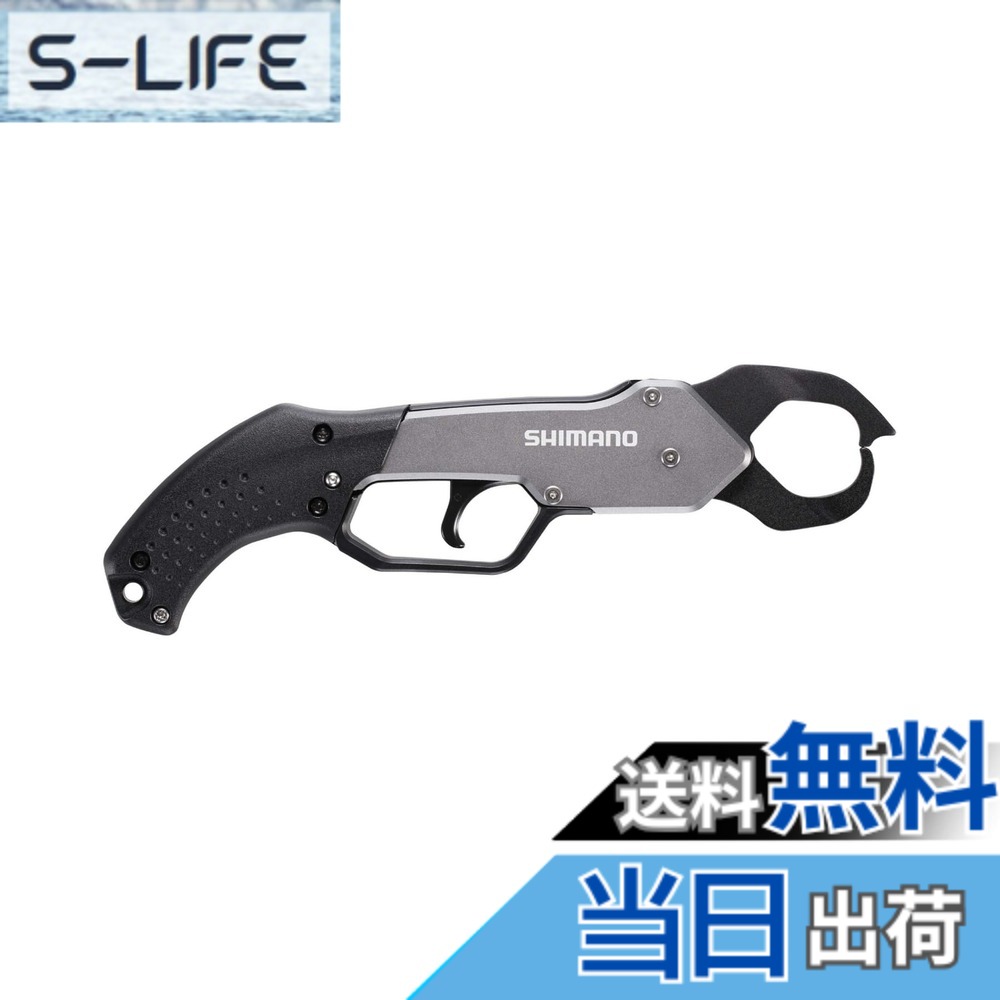 【送料無料】シマノ(SHIMANO) ハサミナイフ フィッシュグリップR UE-302Tダークシルバー ダークシルバー