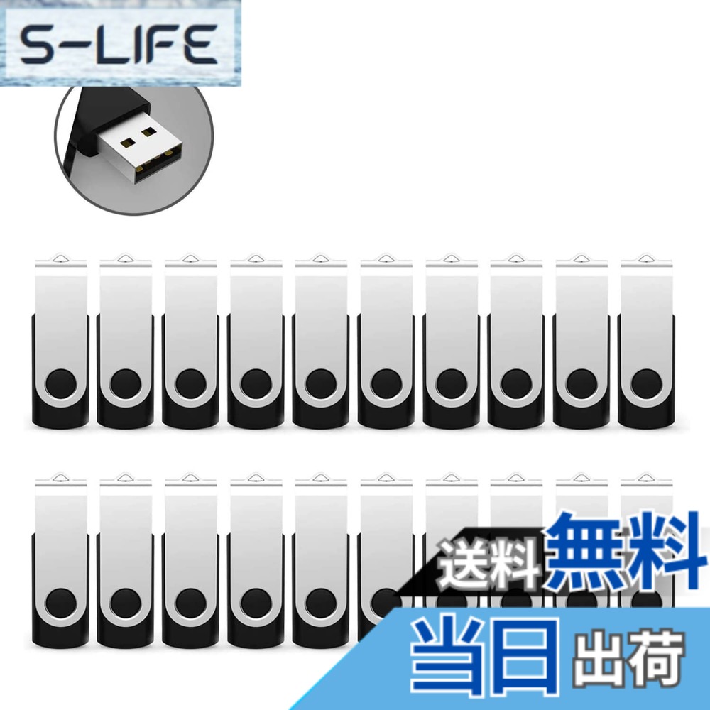 【送料無料】RAOYI USBメモリ 32GB USB 2.0 20個セット フラッシュドライブ 回転式 まとめ買い 業務用 メモリスティック 問屋 ストラップホール付き （黒）